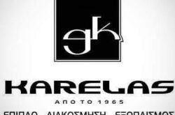 title= thesis ergasias larisa