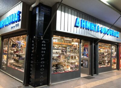 IMG87071754640378